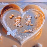 开着拖拉机迎接春天的到来11212头像