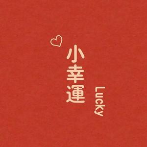 自由的百灵鸟Go头像