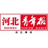 河北青年报保定播报头像