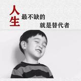 冲淡了所有569头像