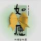 新起名车头像