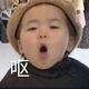 搬砖也要买urus头像