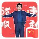 云边大卖部的个人资料头像