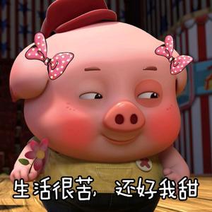 开心果果头像