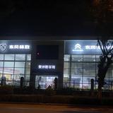 泉州胜华祥叶贵财头像