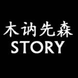 木讷先生STORY头像