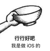 东京见的个人资料头像