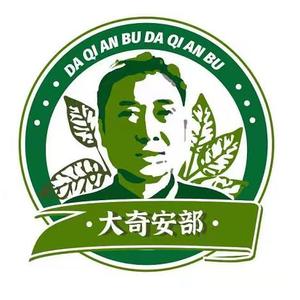 大奇消毒头像