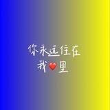 陌陌321头像