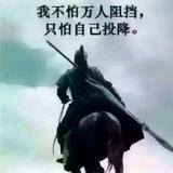 乘物以游心头像