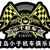 青岛小于车行头像