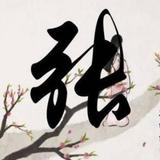 4725290666280头像
