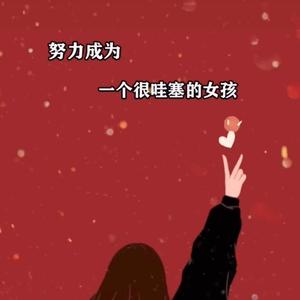 痘痘杨95头像