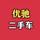 Yccy456789头像