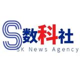 数科社头像