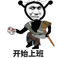 杨公子和小V头像