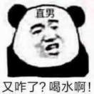 拔丝豌豆的个人资料头像