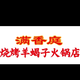 老王故事会吖头像