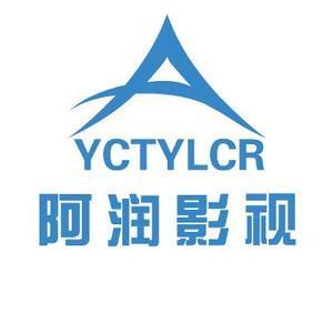 阿润影视头像
