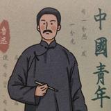 一条小小虎头像