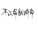 波头像