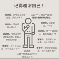 花心大人参头像