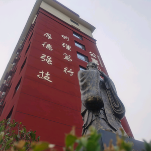 大学圆梦在中艺头像