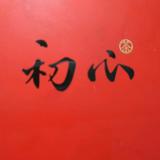 㞨峫燘瀀㕛䬕头像