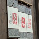 宁净洁家政头像