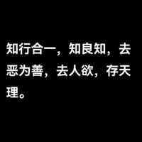 骑着毛驴上钟楼头像