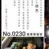 师兄头像