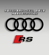 最爱奥迪7头像