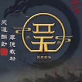 迷路人501头像