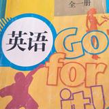 中考英语加油站头像