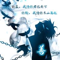 系统修复中835头像