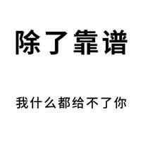 兴化 烫染     陈哥头像