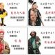 暴打老股头像