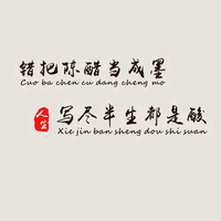 欢乐剧本冫爱搞笑头像