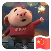 初遇805的个人资料头像