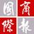 国际商报头像