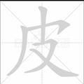 金沐灶55头像