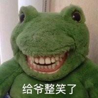 咕咚来了968头像