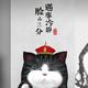 猴头姑347头像