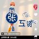 沉默5408481452302头像