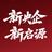 长安启源湛江明烜盛店头像