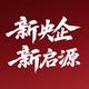 长安启源湛江明烜盛店
                        头像