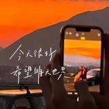 TAN专一头像