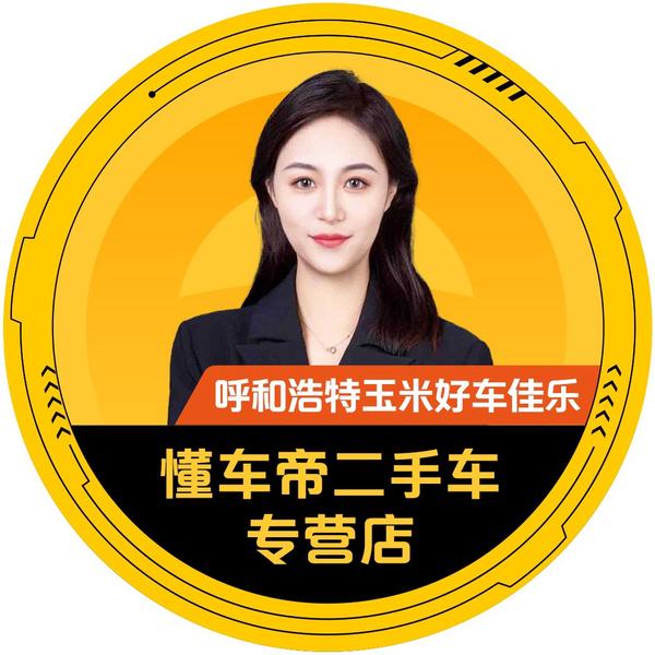 九二汽车佳乐头像