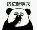 名字能胡打吗头像