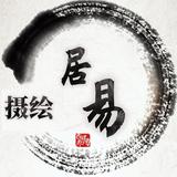 海力威头像